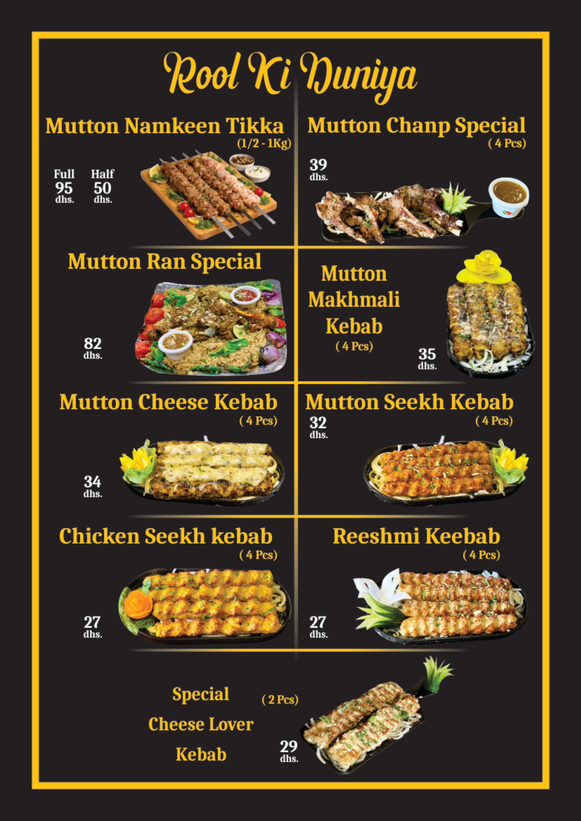 Bannu Beef Pulao menu — Kebab & Tikka